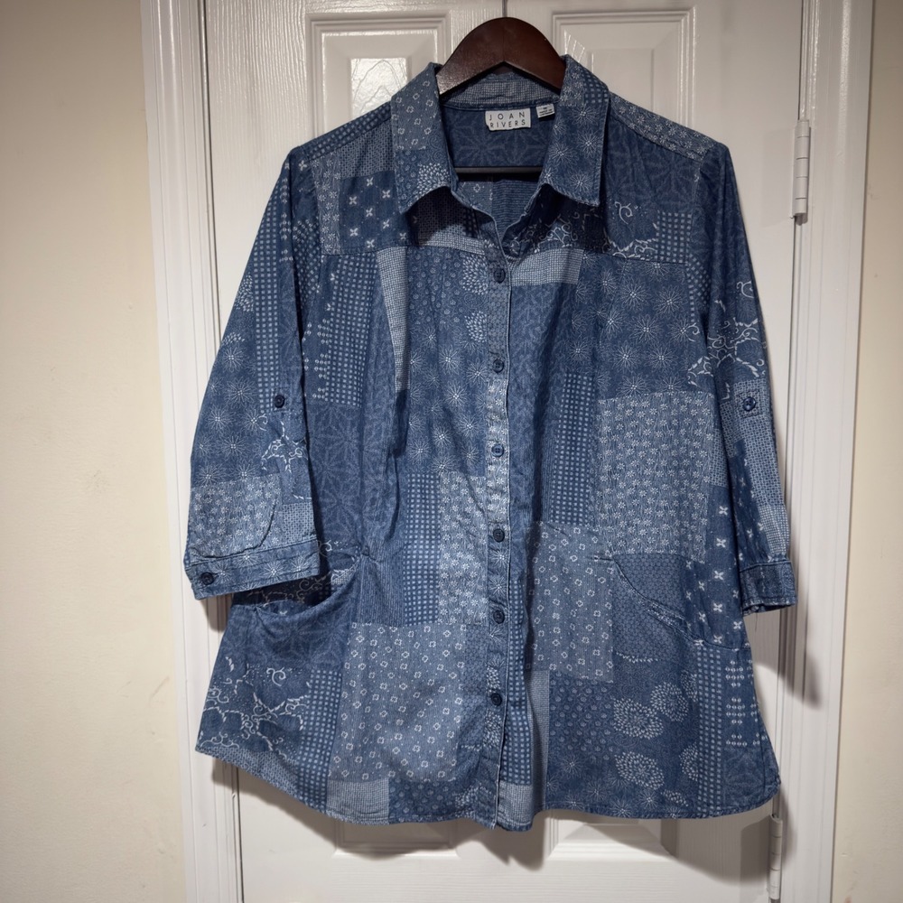 Joan Rivers Patchwork Denim Button Front Shirt Ja… - image 2